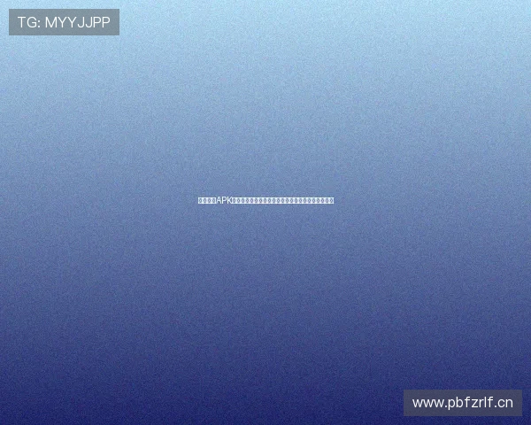 抓饭直播APK下载安装方法详解一步步轻松搞定最新版下载与安装